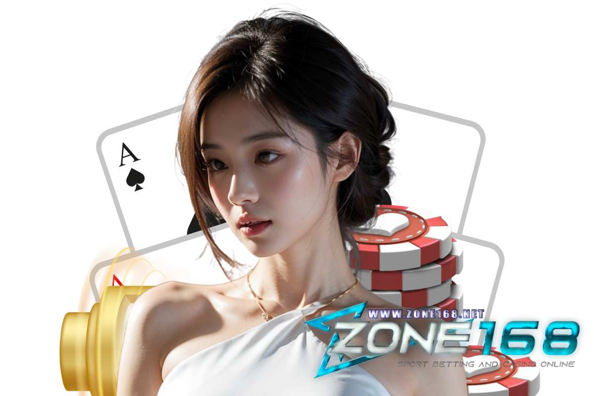 zone168 สมัคร